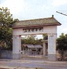 Cementerio Chino de La Habana